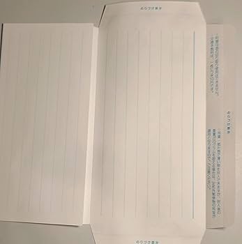 Amazon.co.jp: 郵便書簡 85円 ミニレター 未開封品 100枚 : 文房具